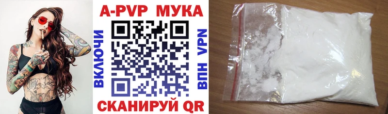 Купить закладку Альфа ПВП  Меф  Канабис  Домодедово