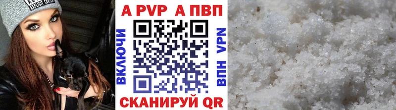 A-PVP кристаллы  Купить закладки  Домодедово 