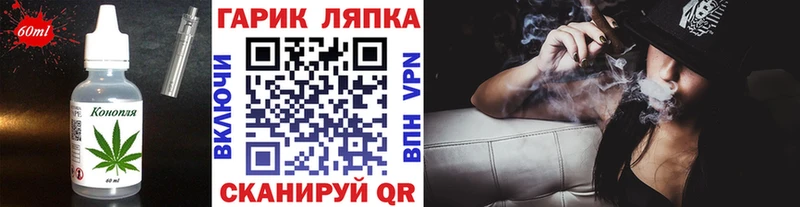 Купить закладки  Домодедово  Cannafood конопля 