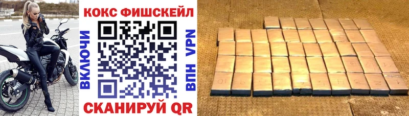 Купить  Домодедово  COCAIN Перу 
