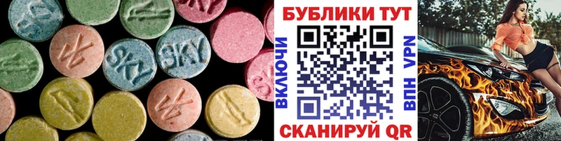 ЭКСТАЗИ TESLA  Купить где  Домодедово 