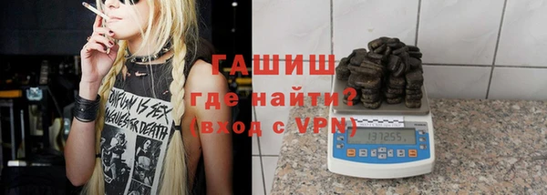 молекула духа Магас