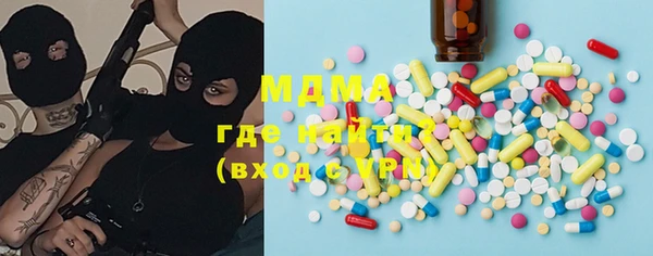 молекула духа Магас