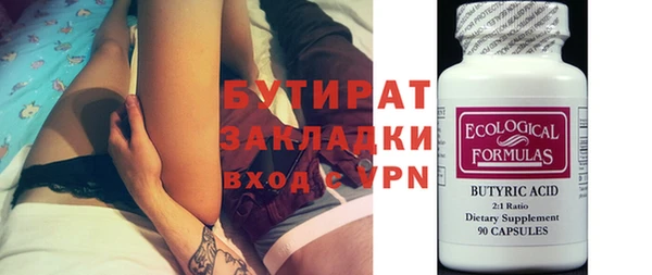 бошки Лихославль