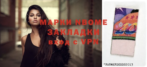 бошки Лихославль