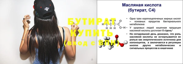 эйфоретик Майский