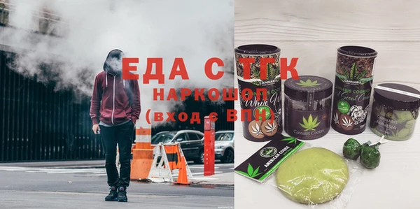 бошки Лихославль