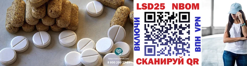 Купить закладки  Домодедово  ЛСД экстази кислота 