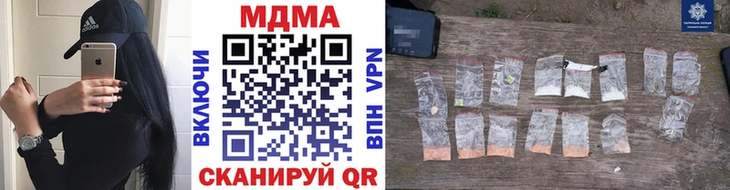 MDMA молли Домодедово