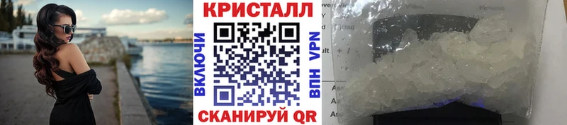 Купить  Домодедово  Метамфетамин мет 