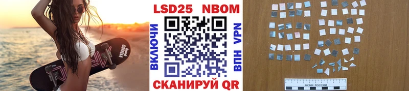 Купить закладки  Домодедово  Марки N-bome 1500мкг 