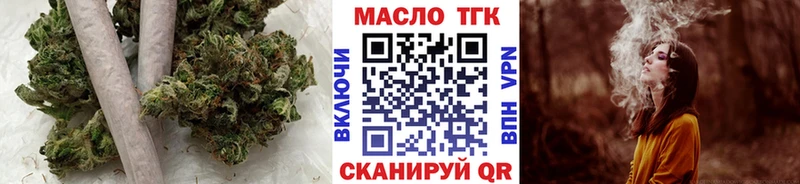 Дистиллят ТГК гашишное масло  Купить закладки  Домодедово 